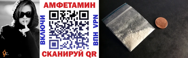 гидра зеркало  даркнет сайт  Юхнов  Amphetamine VHQ 