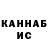 Кетамин VHQ Gorgeous You