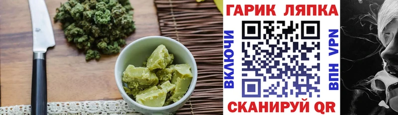 Еда ТГК конопля  Юхнов 