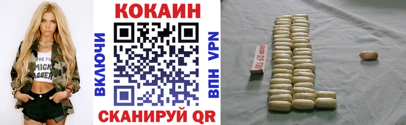 omg ТОР  Юхнов  Cocaine 98% 
