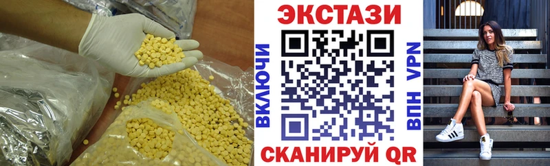 Ecstasy mix  Юхнов 