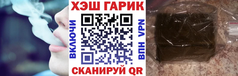 ГАШИШ Ice-O-Lator Юхнов