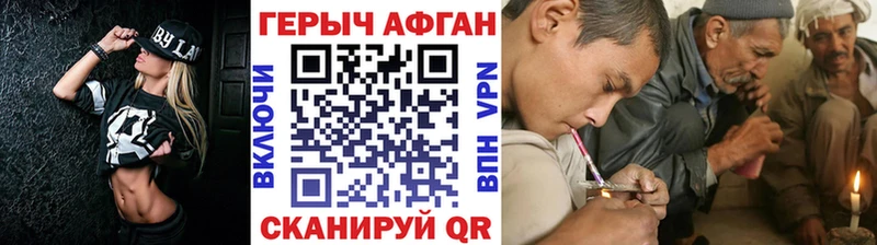ГЕРОИН герыч Юхнов