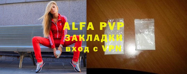 скорость Горнозаводск