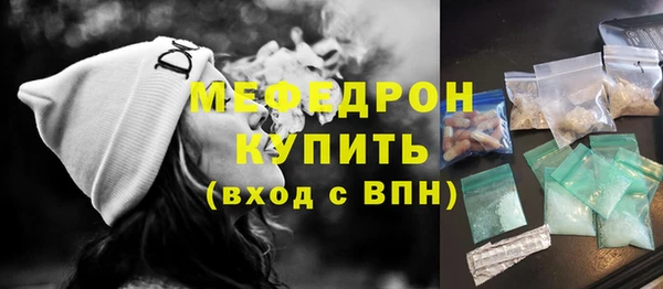 скорость Горняк