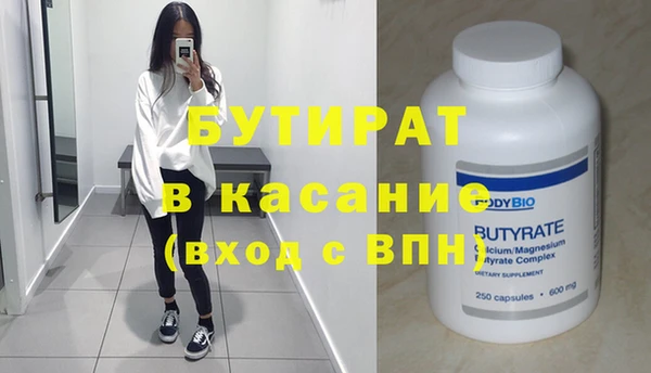 скорость Горнозаводск
