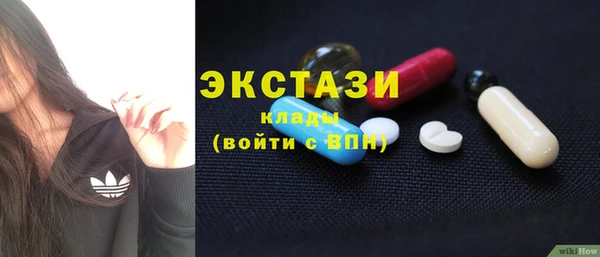 скорость Горнозаводск