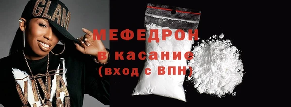 скорость Горнозаводск