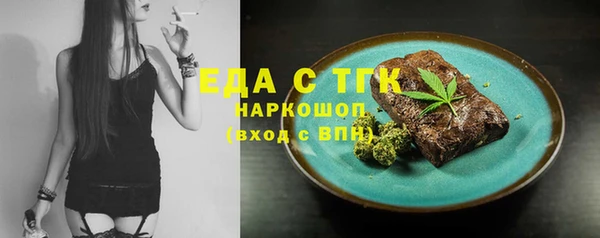хмурый Горно-Алтайск