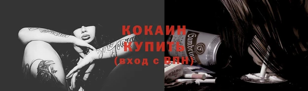 скорость Горнозаводск