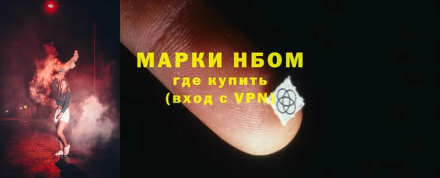 хмурый Горно-Алтайск