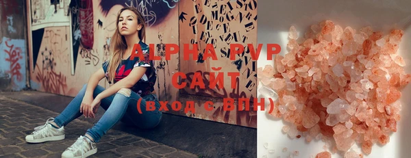 хмурый Горно-Алтайск