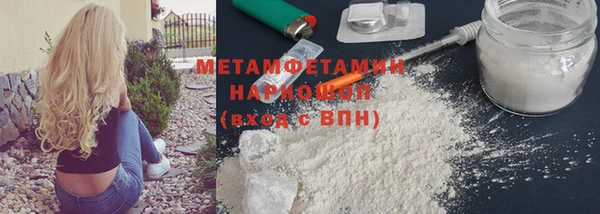 скорость Горнозаводск