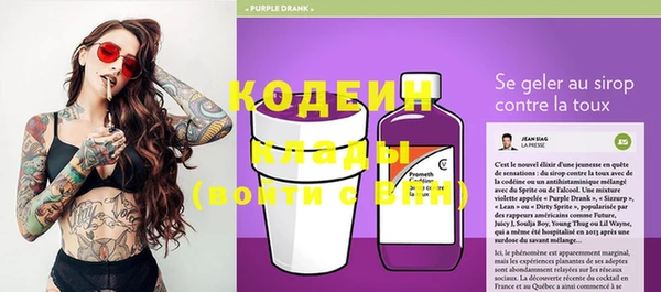 скорость Горнозаводск