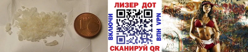 LSD-25 экстази ecstasy  сколько стоит  Юхнов 