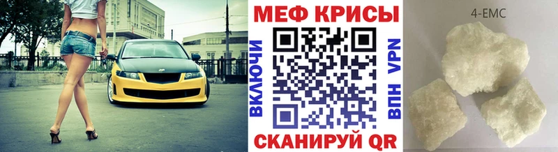 Меф кристаллы  omg как зайти  Юхнов 