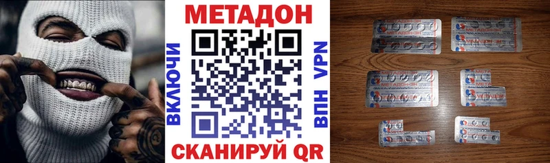 Метадон мёд купить наркоту Юхнов
