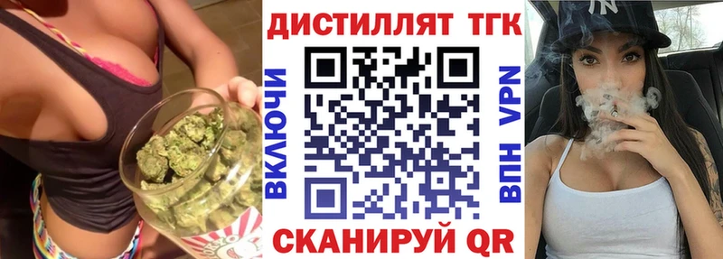 даркнет какой сайт наркошоп Юхнов ТГК Wax